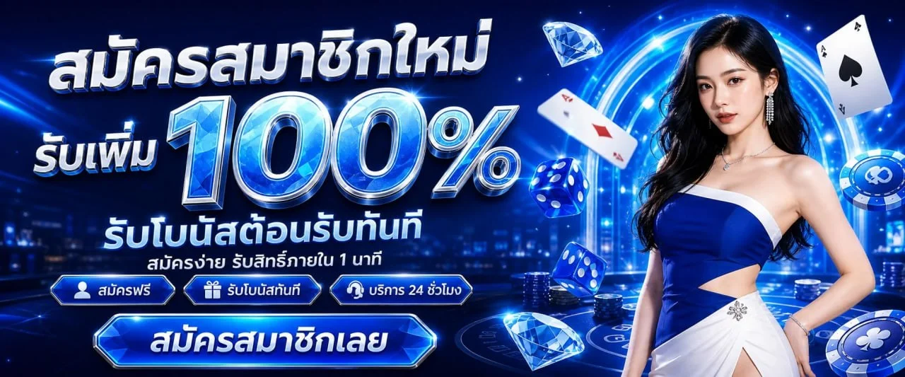 Apollo Game เว็บตรง สล็อต PG และทางเข้าล่าสุด