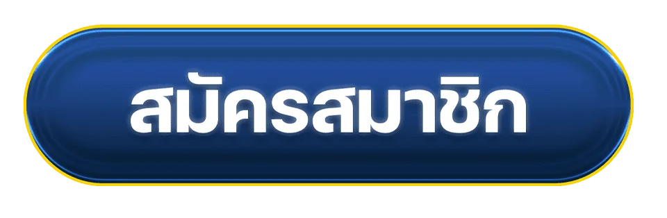 แบนเนอร์ Apollo Game ทางเข้าและวิธีตรวจ URL
