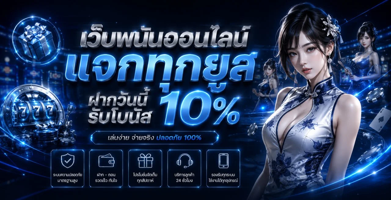 คู่มือ Apollo Game login และบาคาร่าออนไลน์