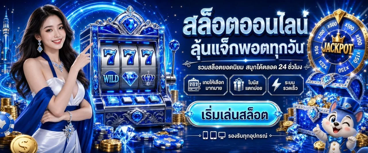 Apollo Game สล็อต PG สำหรับทดลองเล่นบนมือถือ